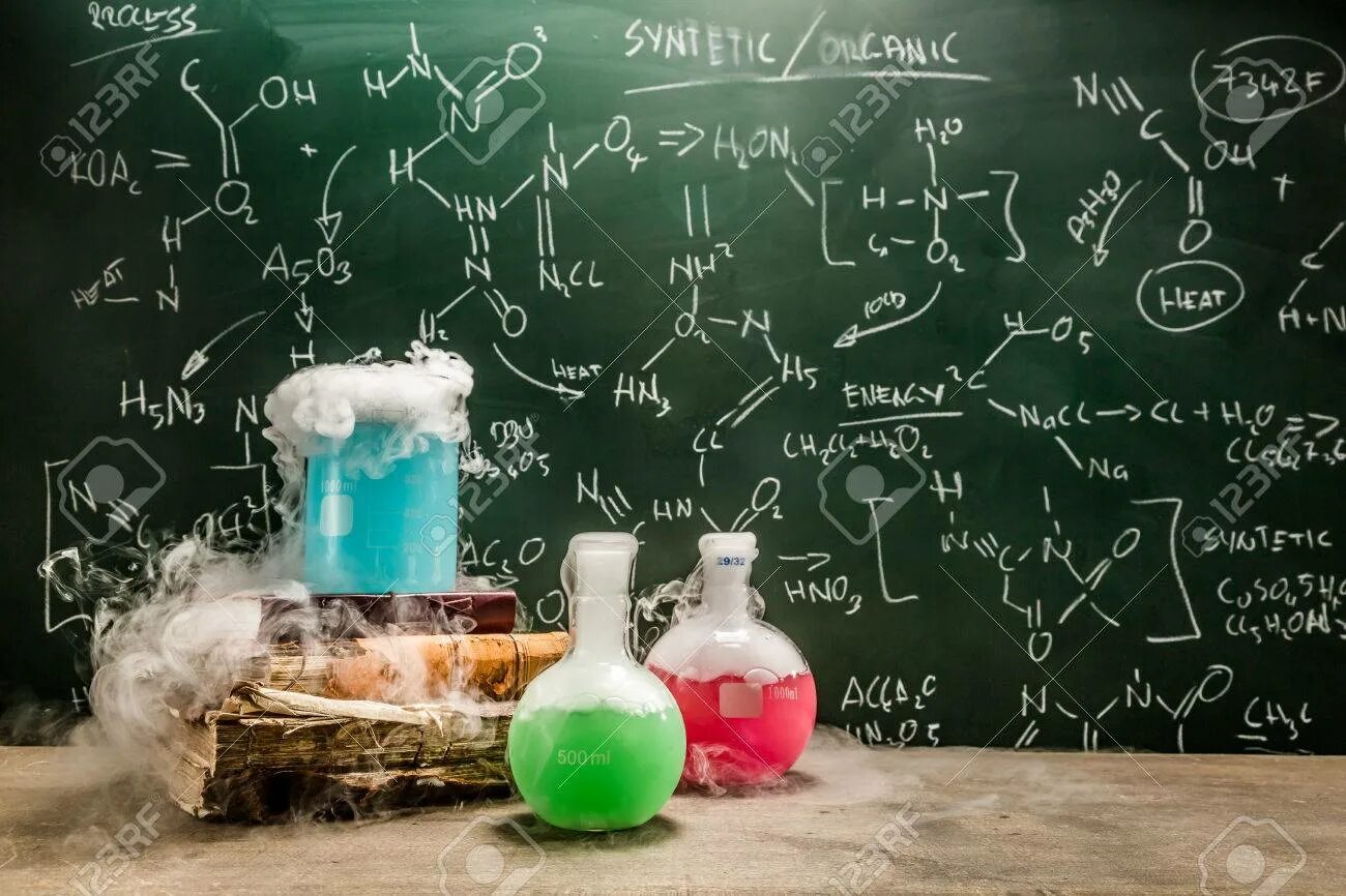 Химия повышенный уровень. Химия. Химия предмет в школе. Изучение химии в школе. Урок химии в школе.