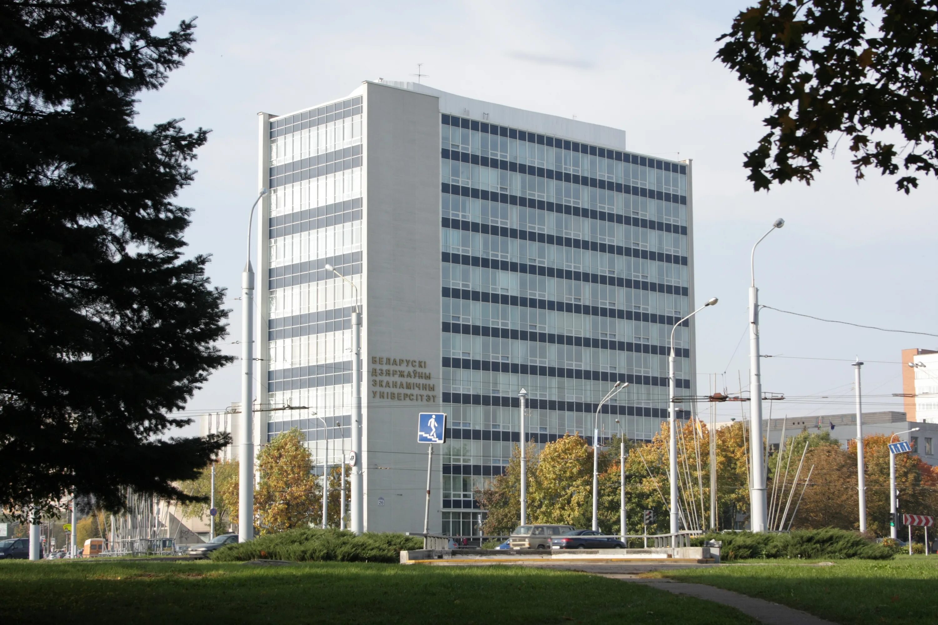 Корпус рб. Корпус рб. Архитектурный факультет политехнического института в минске. Корпус рб. Корпус рб.