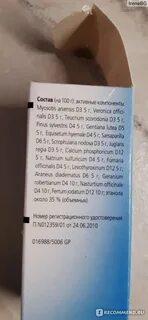 Лимфомиозот инструкция капли отзывы