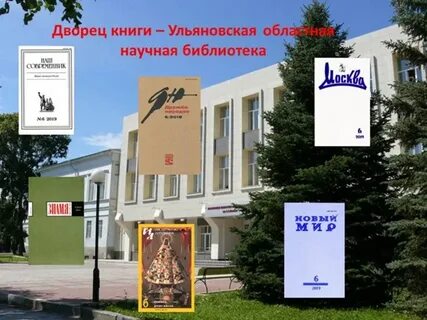 Дворец книга читать
