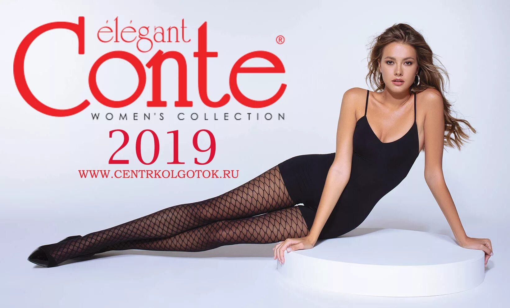белье и колготки уфа каталог товаров. тц европа волгоград магазины. просп. колготки вологда адреса. Conte elegant модель.