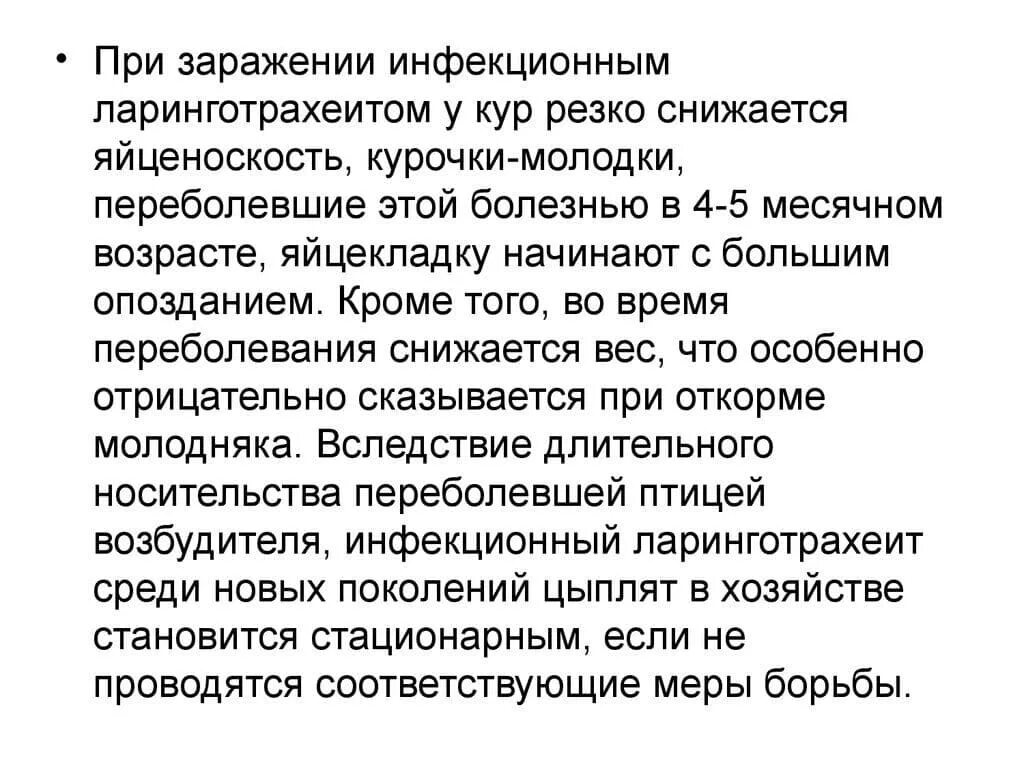 Йодинол инструкция по применению бройлерам дозировка. Йодинол для бройлеров. йодинол для курей дозировка. йодинол для кур несушек. йодинол для кур дозировка.