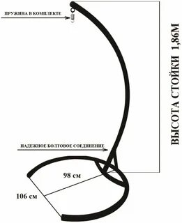 Подвесное кресло чертеж своими руками