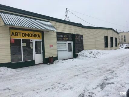 Чипа чип новосибирск
