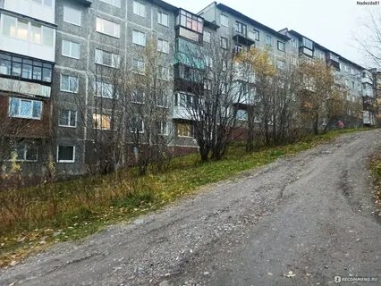 Мурманск 92