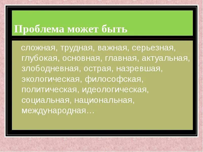 Цитаты про принятое решение. Красивые афоризмы о жизни. Рационально-эмоциональный аргумент. Сложные способности. Статусы про неопределенность.