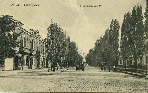 Новое время таганрог