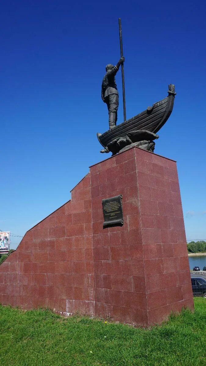 Ладья павлово на оке. Памятник павлу перевозчику в павлово. Герои города павлово. Герои города павлово. Памятники в павлово на оке.