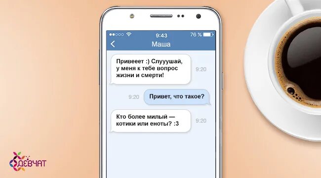 Как записать парня в телефоне. Как записать в телефоне. Как записать парня в телефоне оригинально. Как можно подписать парня в телефоне. Как записать парня в телефоне мило можно