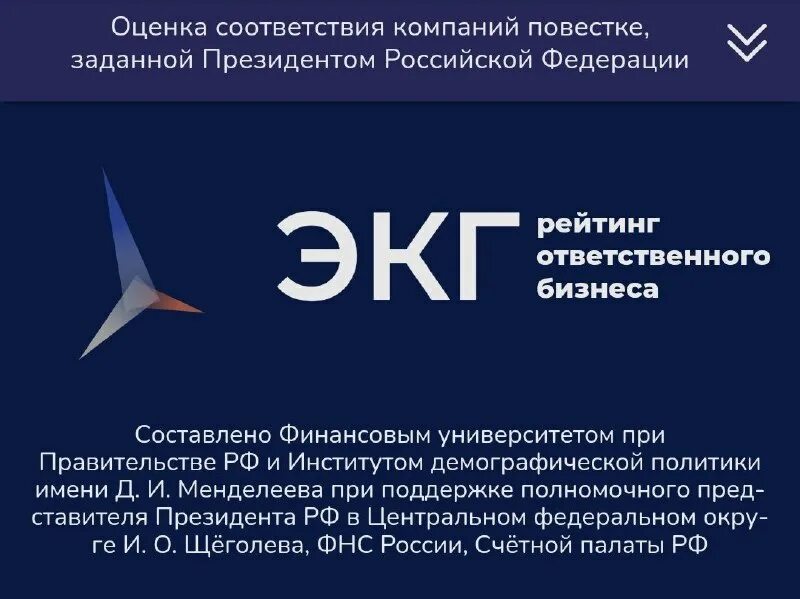 Л5 энерго. Л5 энерго