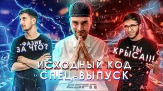 Код выпуск 23