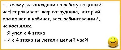 Целый час