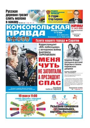 Газеты читать уфа. Газеты читать уфа. Газеты читать уфа. Газеты читать уфа. Газеты читать уфа.