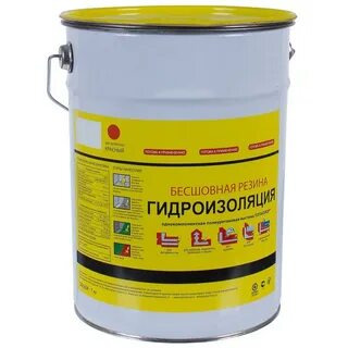 Гидроизол кг