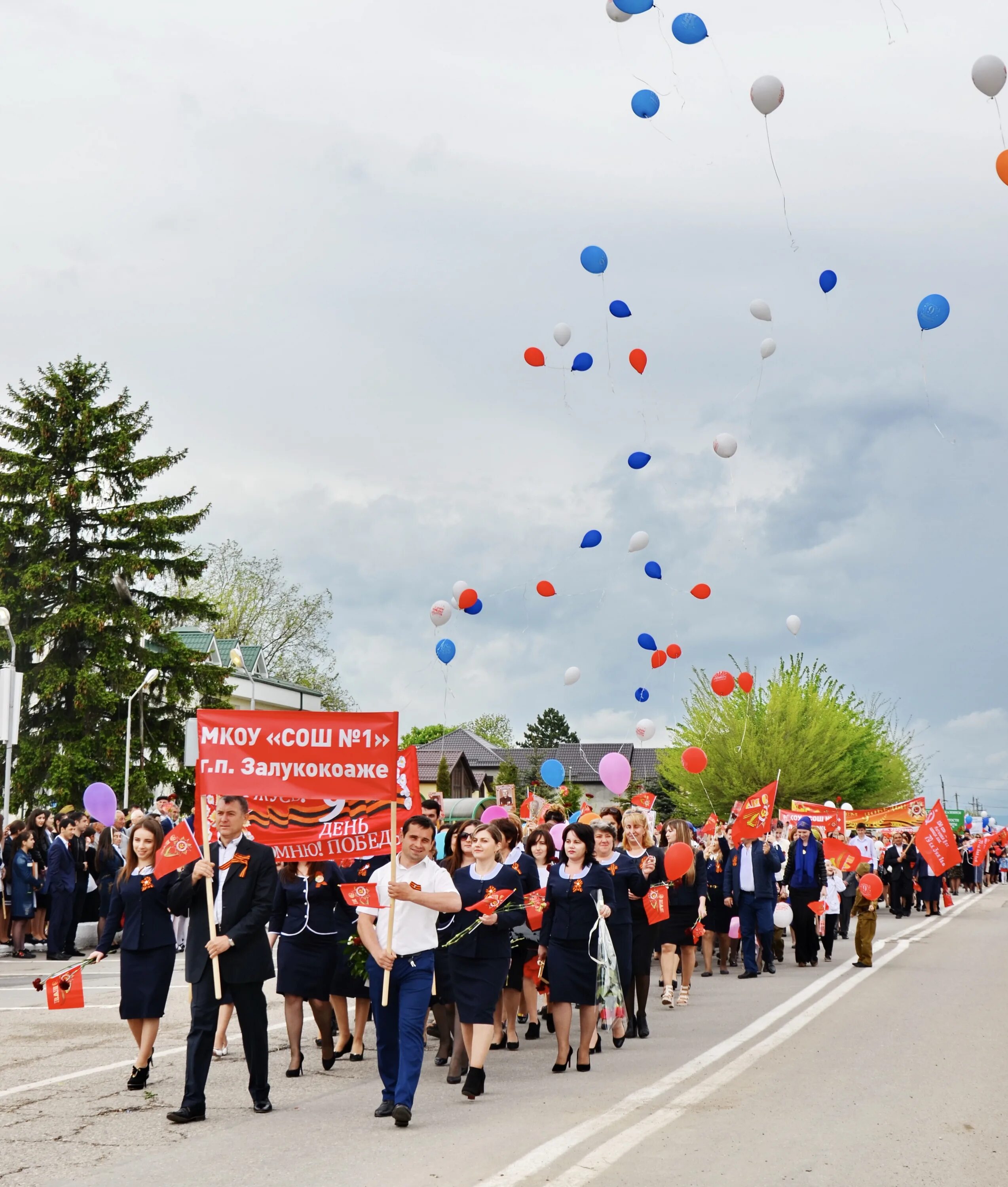Залукокоаже поселение. Мкоу сош 2 залукокоаже. П. Залукокоаже. Залукокоаже 2 школа.