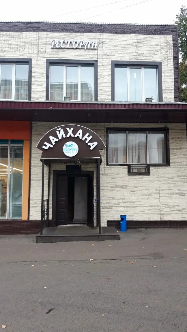 чайхана ала тоо. кафе ала тоо в москве. кафе корона курск меню. чайхана ош сити в москве. корона ресторан владикавказ меню.