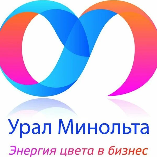 Бюро экскурсий и путешествий. Автоджин глазов. Тур-урал екатеринбург. Тур-урал екатеринбург экскурсии. Урал экскурсии.
