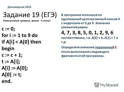 10 11 12 задания егэ
