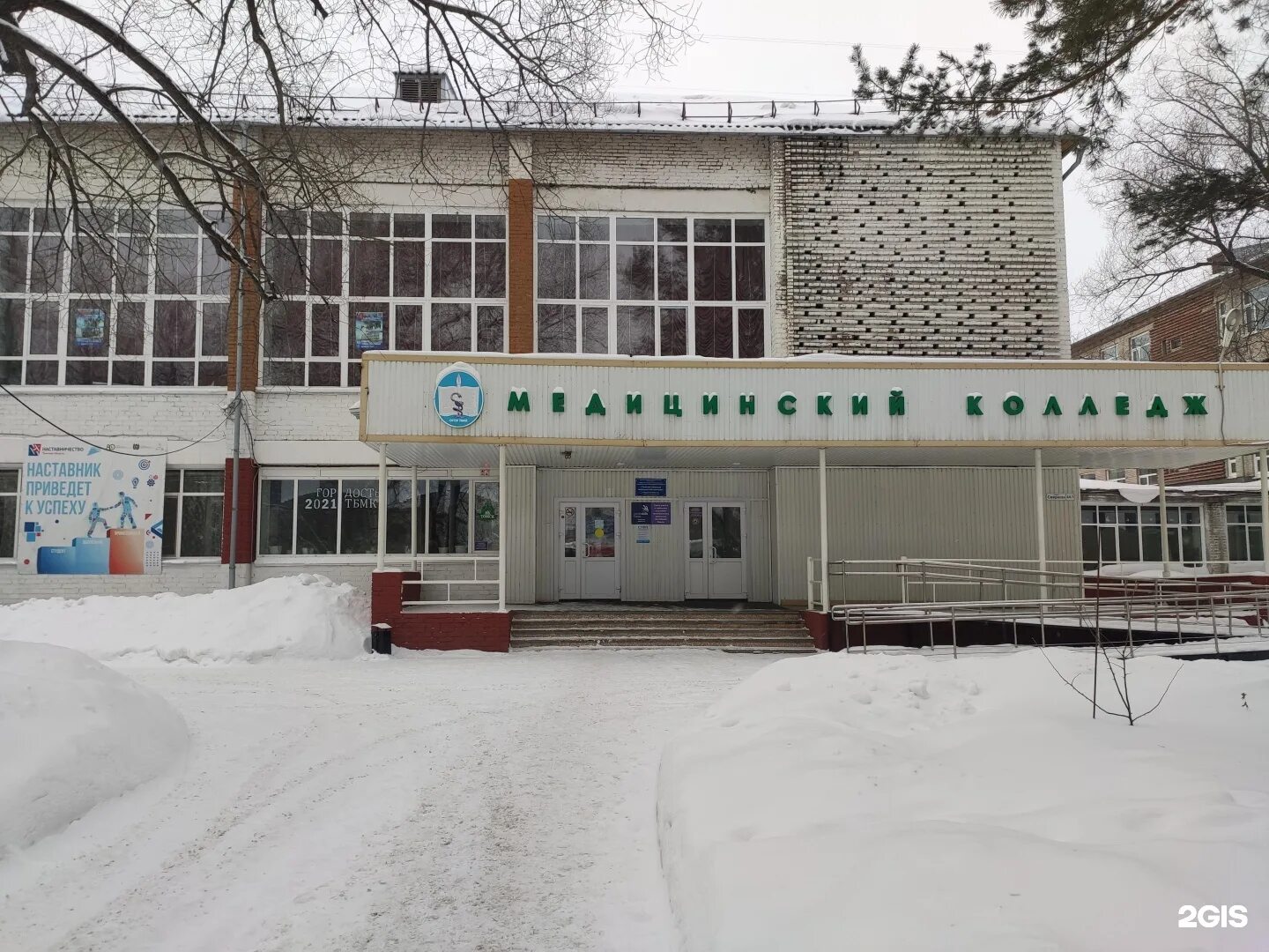 Эмблема тбмк томск. Тбмк. Кбмк курск акушерское дело. Тбмк томский базовый. Фельдшерский колледж 8.