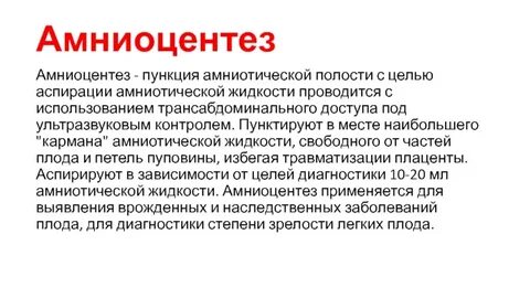 Ответы на тесты инфекции амниотической полости
