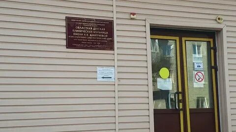 Свобода 66 детский центр рязань запись