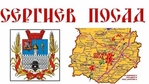Марки сергиев посад