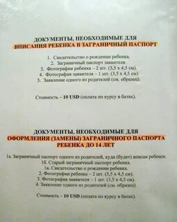 Мфц вписать ребенка