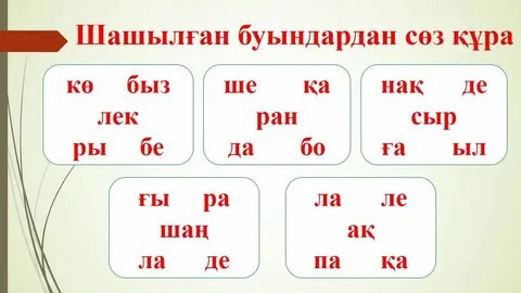 Кішкентай қызымен жыныстық қатынас