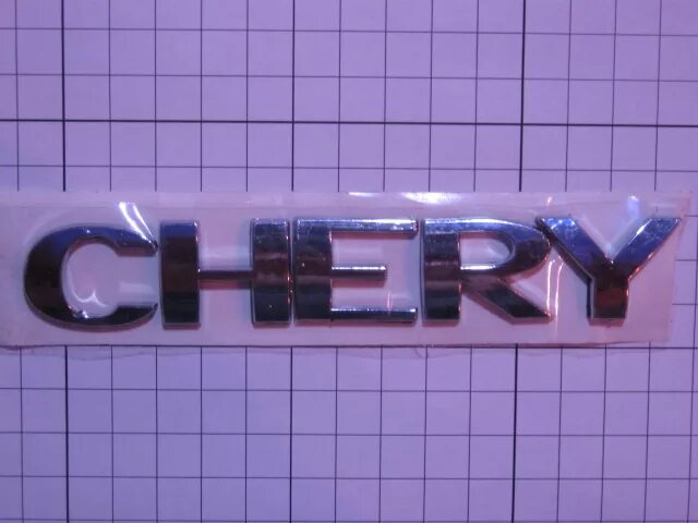 Chery Tiggo 7 Pro эмблема багажника. Чери Тиго эмблема крышки багажника. Значок Chery Tiggo 11. Эмблема надпись "Chery".