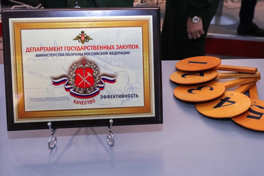 Департамент государственных закупок москва. Департамент государственных закупок москва. Университет госзакупок. Департамент государственных закупок. Департамент государственных закупок москва.