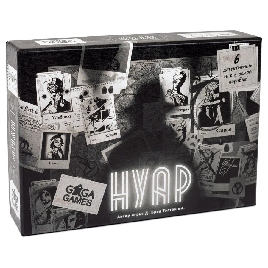 настольная игра gaga "нуар". Gaga games: нуар. нуар настолка. игра настольная "gaga games" "дэни". нуар настольный.