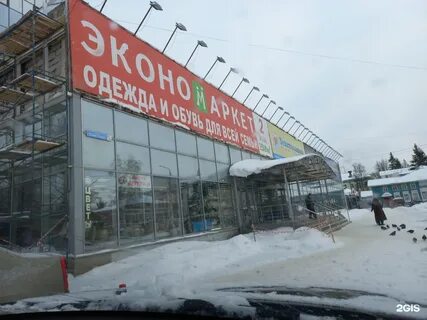 Шоколад кострома
