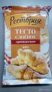 Слоеное дрожжевое тесто отзывы