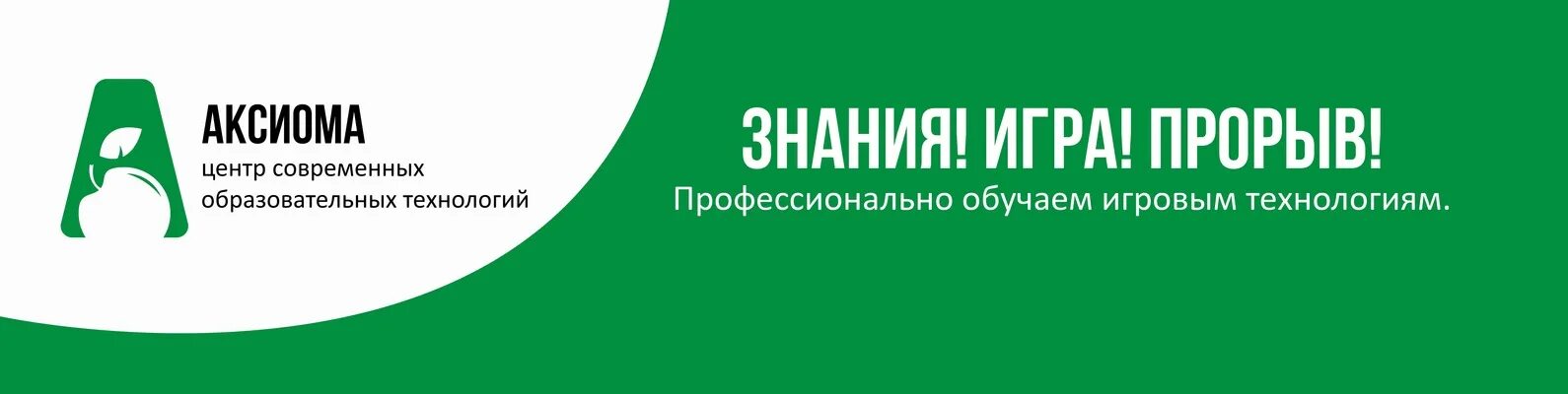 Клиника аксиома. Центр Аксиома. Значок Аксиомы. Аксиома логотип. Клиника Аксиома Тверь.