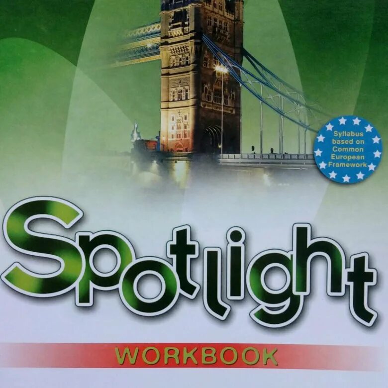 Spotlight 6 teacher. Workbook 6 класс Spotlight. Spotlight 6 Workbook. Spotlight 6 рабочая тетрадь. Английский Workbook Spotlight.