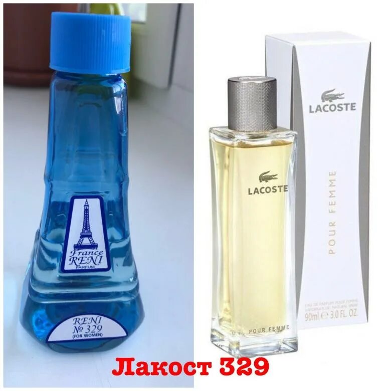 Духи лакоста Рени 329. Духи Reni 329 - Lacoste (Lacoste). Духи Рени лакосте 329. Lacoste Lacoste 100мл Рени.