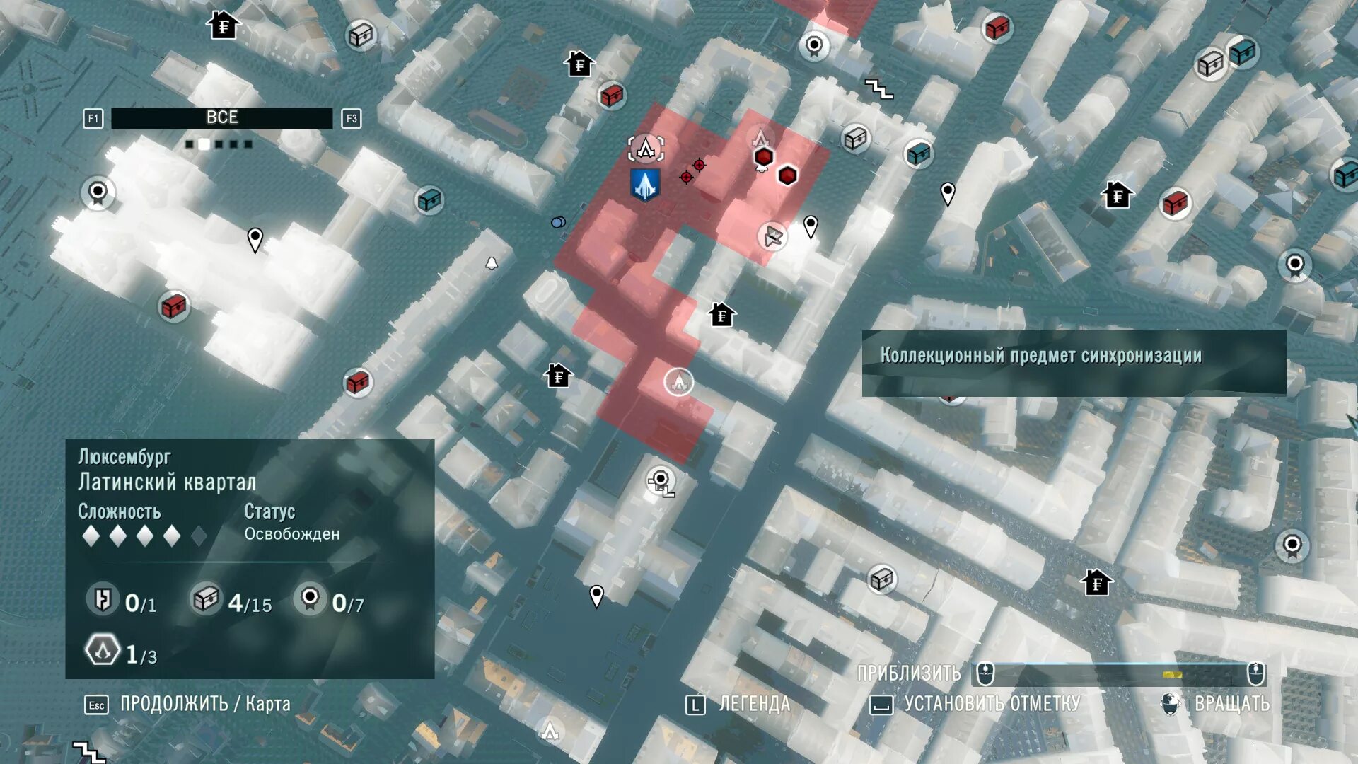 Unity очки синхронизации. Ассасин крид юнити очки синхронизации. очки синхронизации assassins creed unity. assassins creed unity адская машина очки синхронизации. assassins creed unity бешеные очки синхронизации.