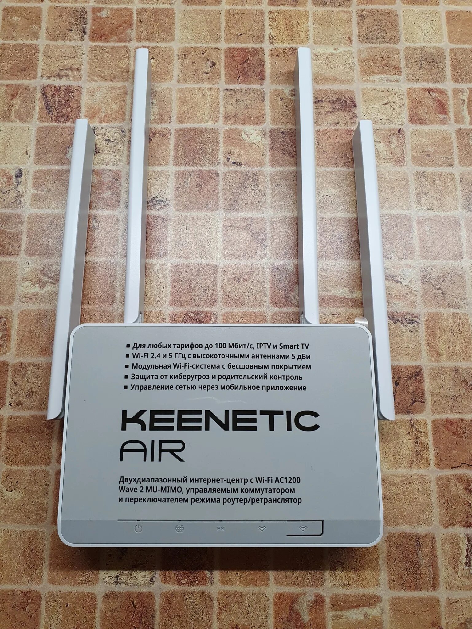 Kn 1611. Роутер keenetic air kn-1611. wi-fi роутер keenetic air (kn-1613). keenetic ac1200. роутер keenetic air ac1200.