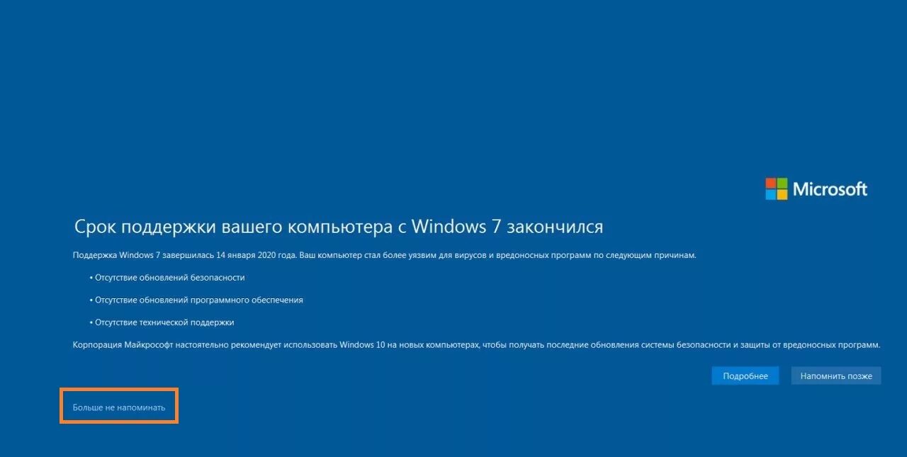 Обновление Windows 10. Обновите виндовс уведомление. Обновление виндовс фото. Экран обновления виндовс. Update на русском языке