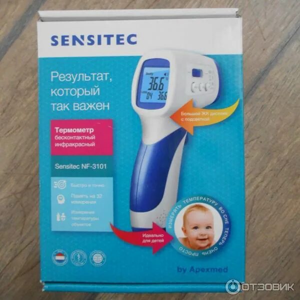 Термометр медицинский инфракрасный sensitec. Бесконтактный термометр 3101. Бесконтактный термометр 3101. Сенситек материал. Термометр sensitec nb­401.