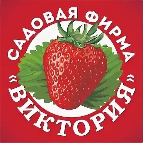 Компании на садовой. Садовая фирма. Магазин подворье москва садовый центр. Садовая фирма. Садовая фирма.