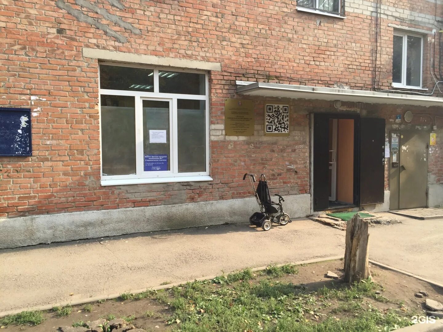 1 et50 mbrsi. Ps. Nz f-23 6xr14. 26 6 98. Тест на наркотики справка.