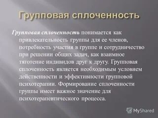 Знание как основа мировоззрения