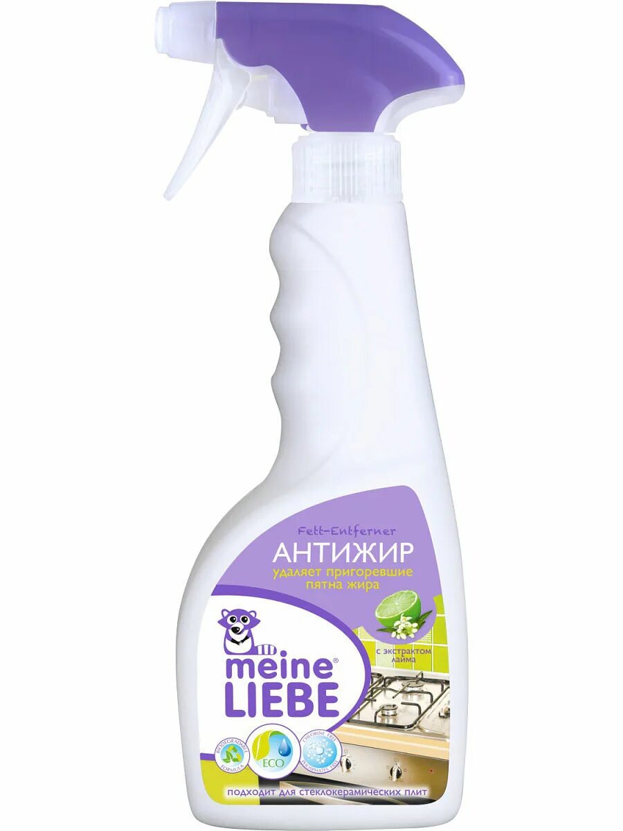 Чистящее meine liebe. Meine liebe антижир. meine liebe от жира. средство майне либе для кухни.