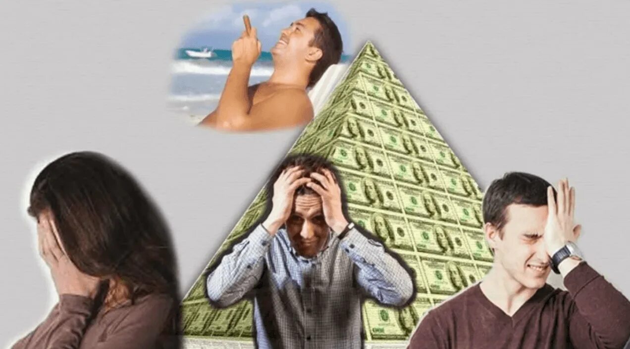 Мошенники финансовые пирамиды. Финансовая пирамида. Мошенническая пирамида. Создатель финансовой пирамиды. Финансовая пирамида мошенничество.