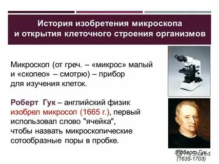 Факторы изобретения