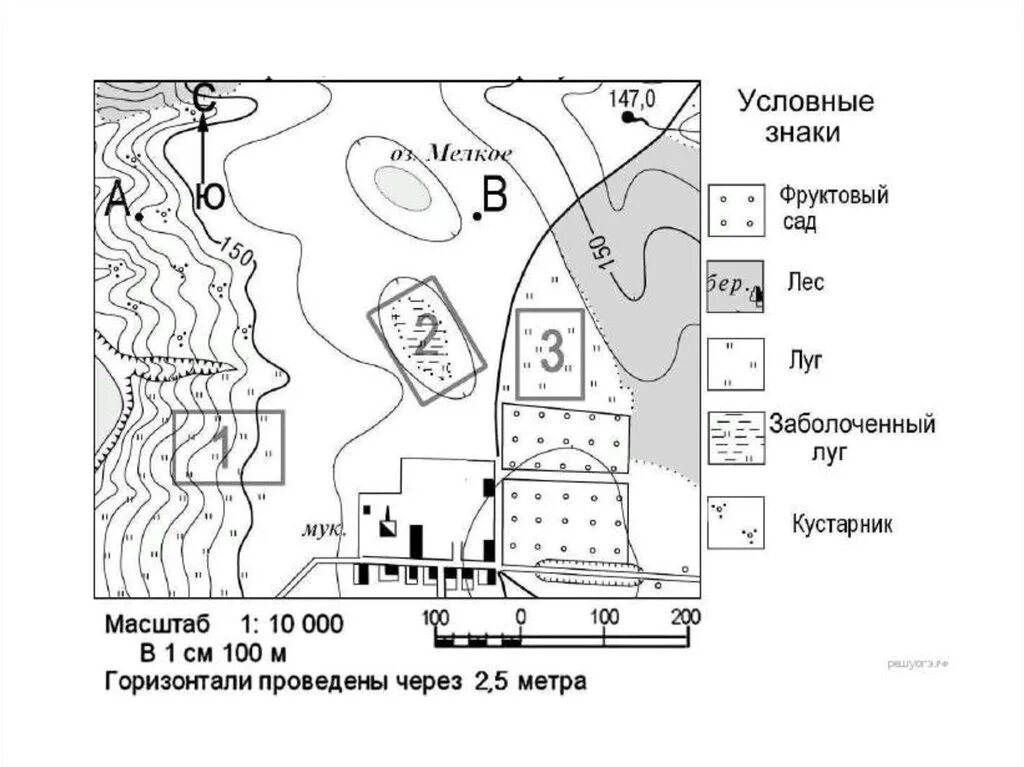 Задание 3 топографической карты. Задания по топографической карте ОГЭ география. Задания по плану местности. Схема местности по топографической карте.