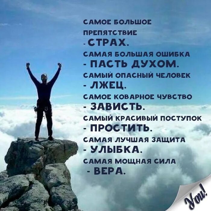 Жизнь без страха читать