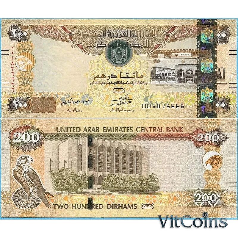 Банкнота ОАЭ. Купюры арабских Эмиратов. Арабские банкноты. Денежные знаки ОАЭ. Курс обмена дирхам в дубае