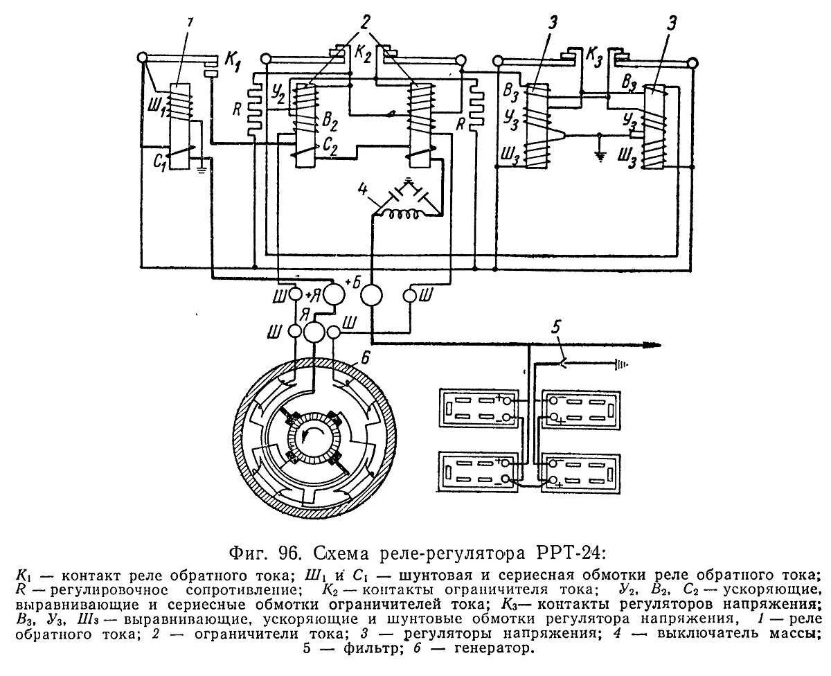 РРТ-32 реле-регулятор схема подключения. Генератор 732 схема подключения. Схема подключения реле регулятора к генератору. Генератор г-731а схема подключения. Реле регулятора тока